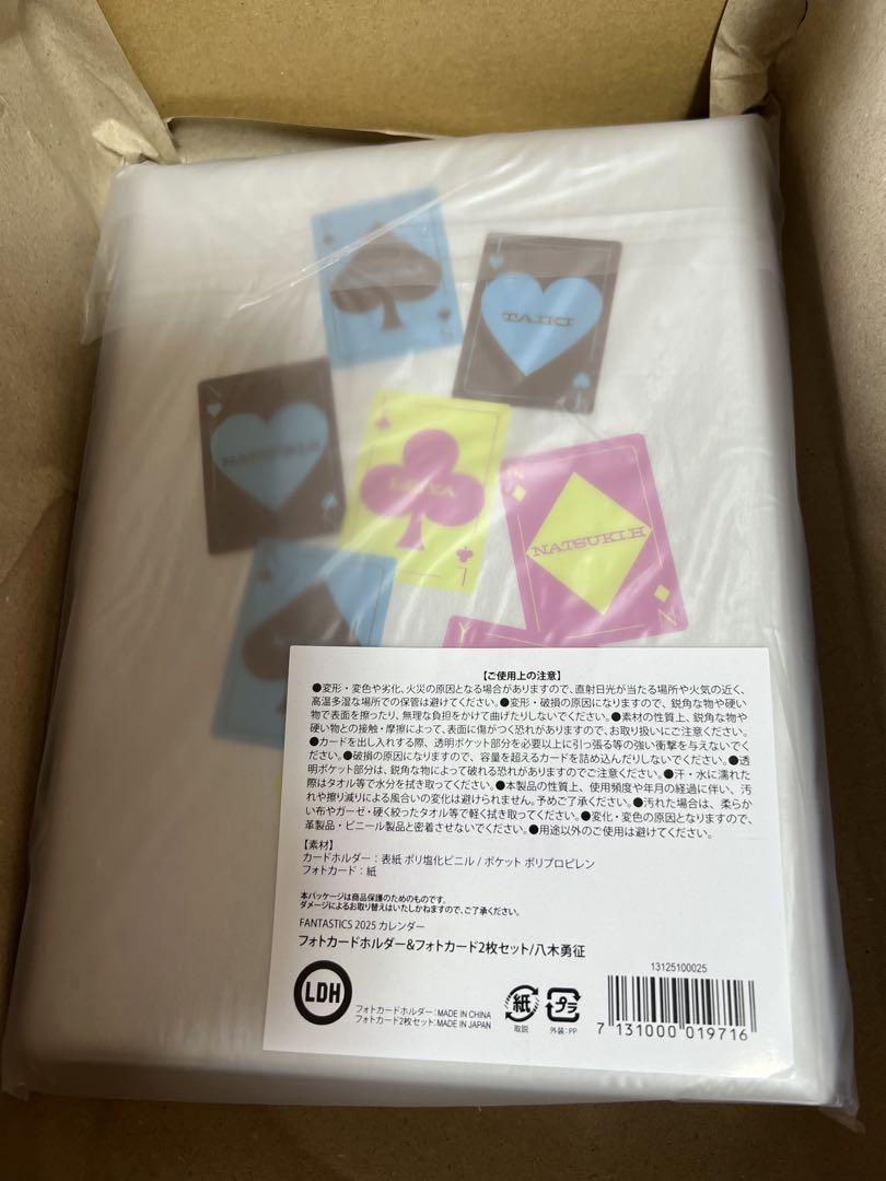 FANTASTICS BTTM5 八木勇征 フォトカード ミニアクスタ FANTASTICS 八木勇征 BTTM5 トレカ - メルカリ
