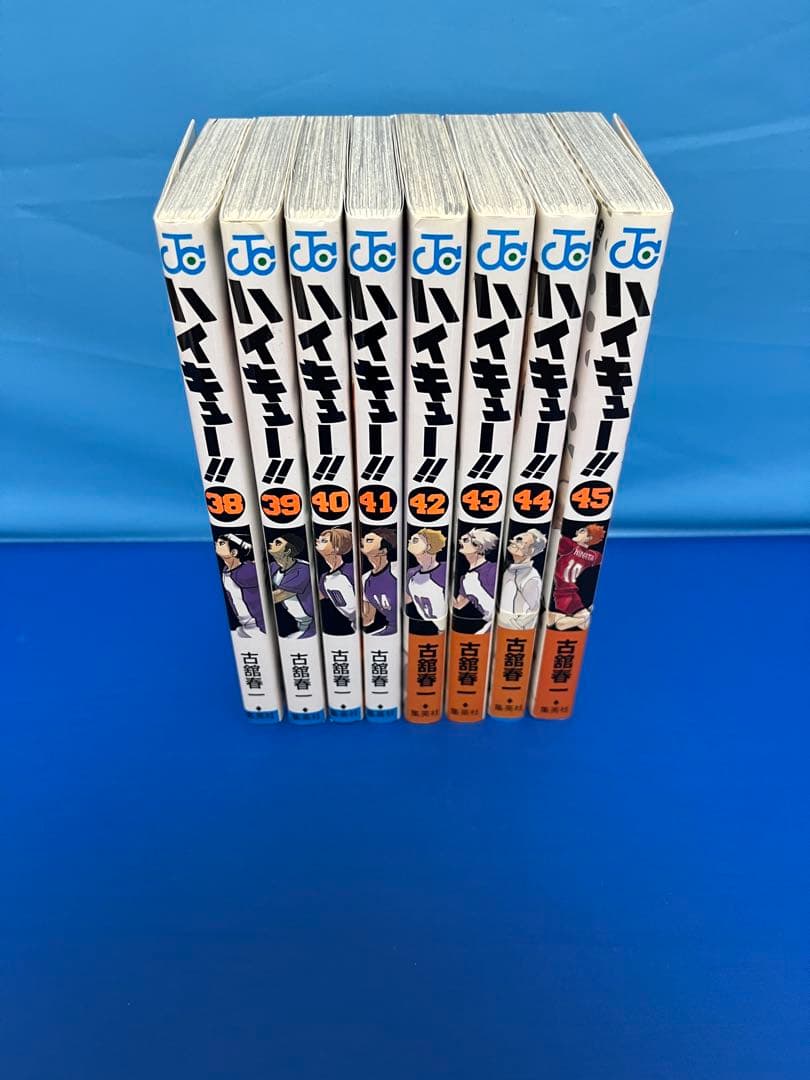 ハイキュー 全45巻セット