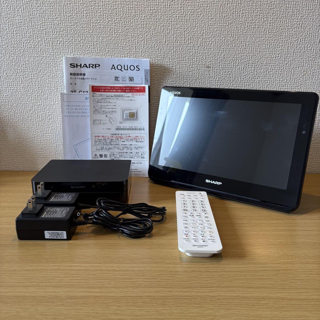 ★美品★ シャープ ポータブル液晶テレビ AQUOS ブラック 2T-C12AF Amazon | シャープ ポータブル液晶テレビ ハイビジョン 防水