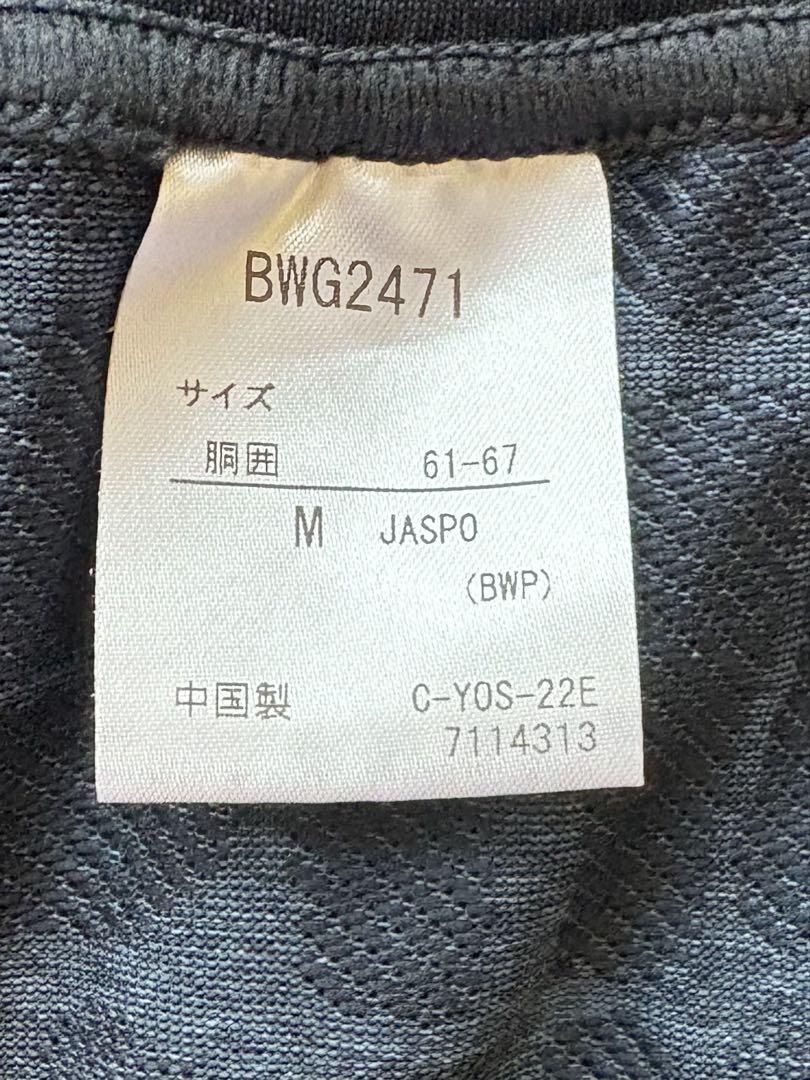 バボラ テニスウェア 上下セット