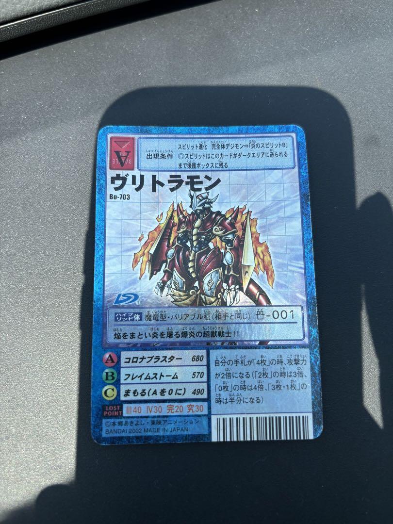 デジモンカード　旧デジモンカード　バラ売り可