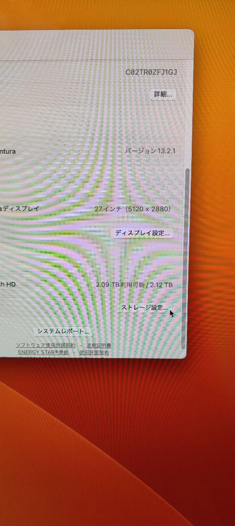 卍 iMac
