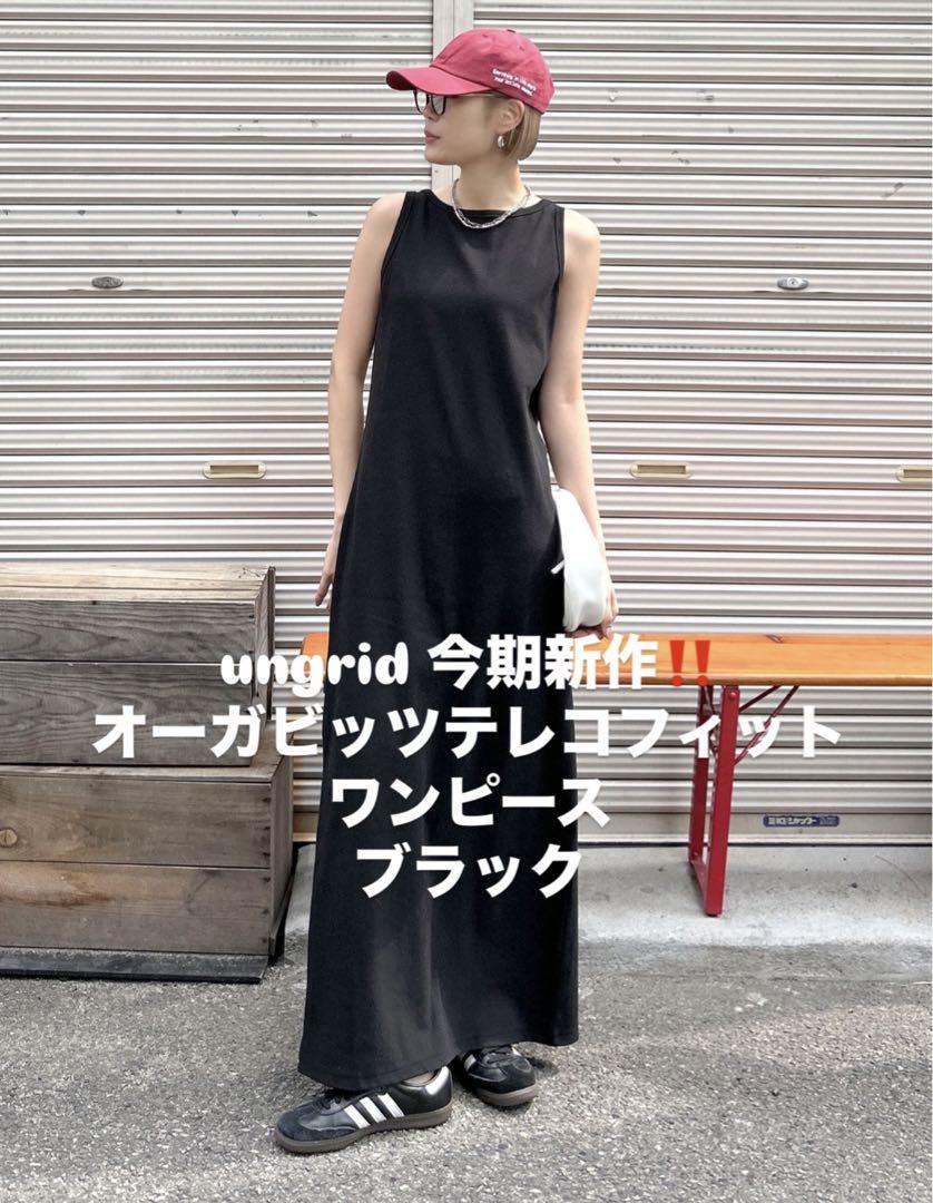 アングリッド オーガビッツテレコフィットワンピース ブラック