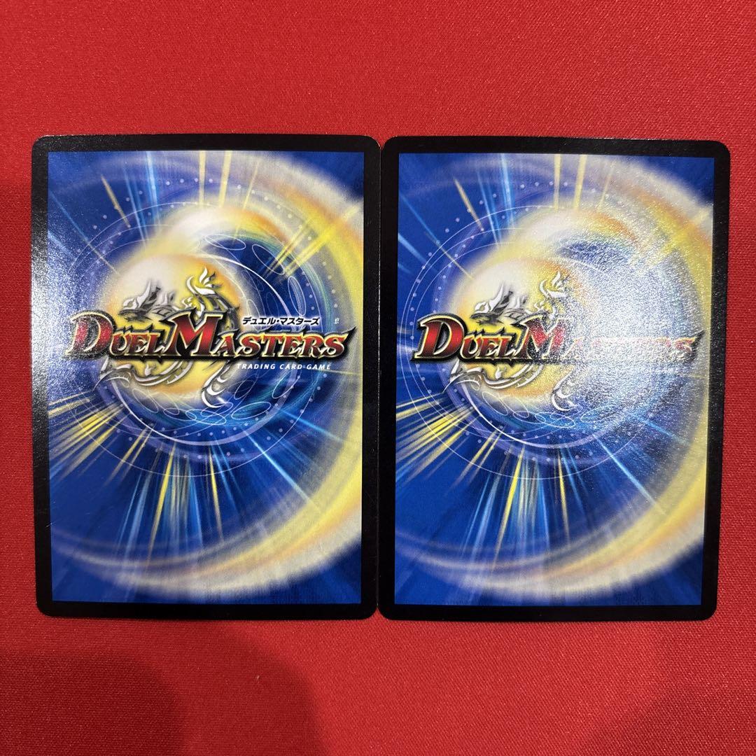 Amazon.co.jp: デュエルマスターズ DMRP14 S5/S11 ブラキオ龍樹