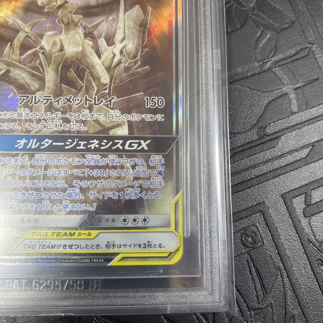 半額 50％OFFの通販 人気ゲーム・おもちゃ・グッズ 値下げアルセウス&ディアルガ - ポケモンカードゲーム