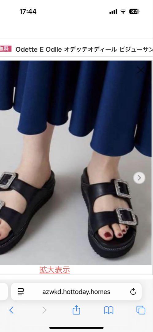 【極美品】Odette e Odile 厚底サンダル ビジュー バックル 36 極美品】Odette e Odile 厚底サンダル ビジュー バックル 36