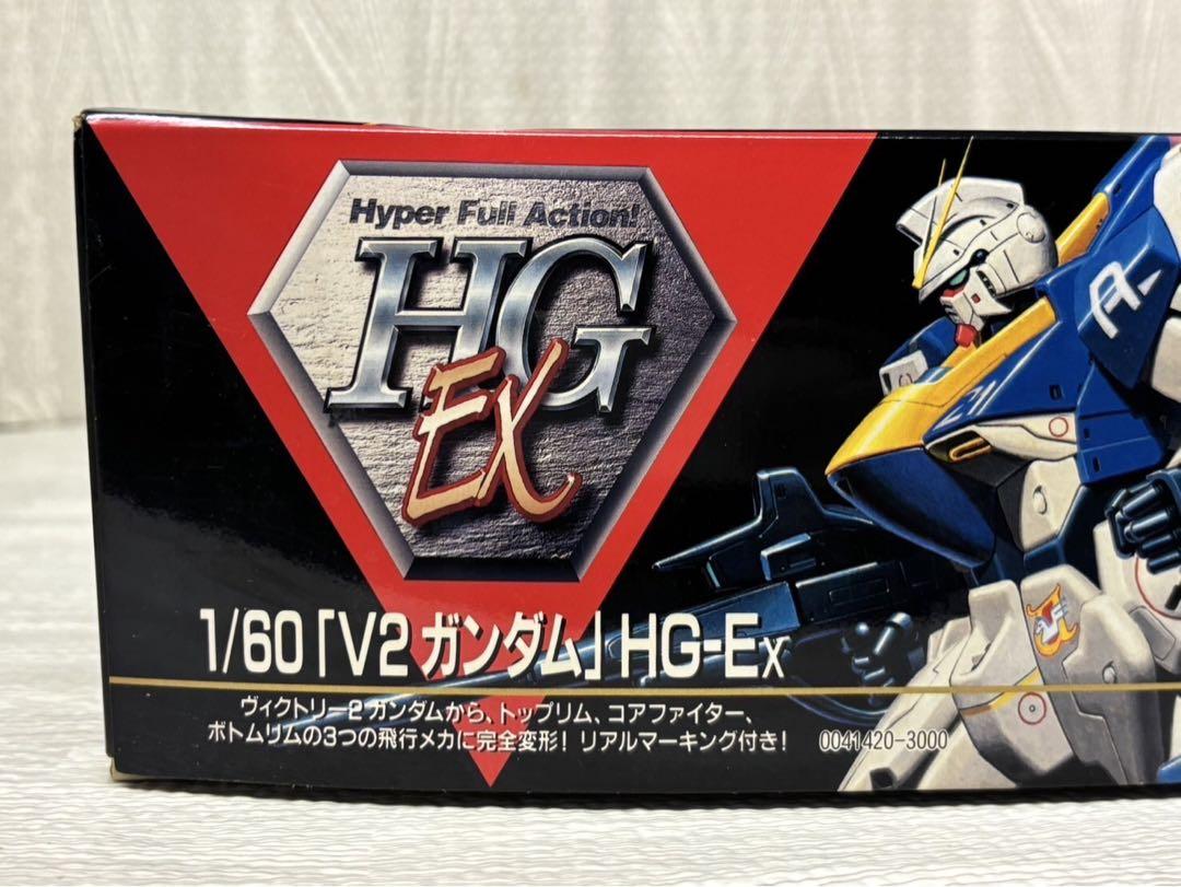 末組立 HGEX 1/60 V2ガンダム バンダイ