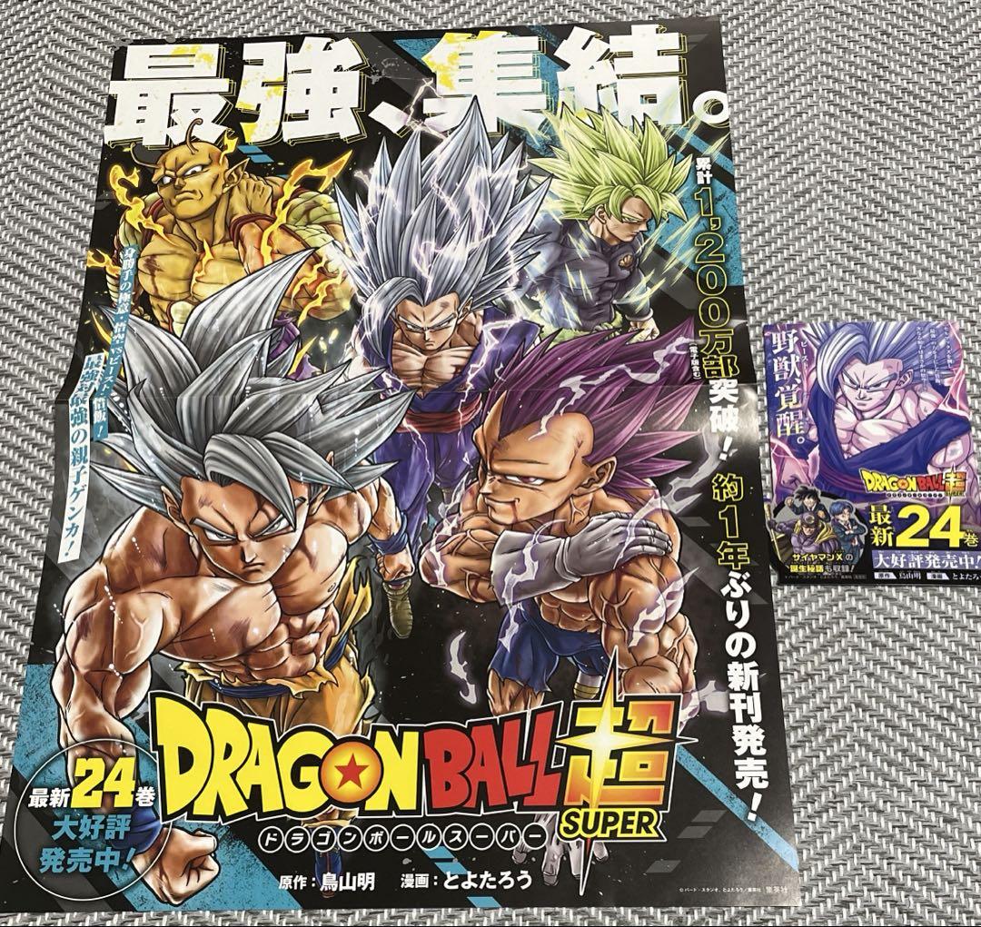 2025年最新】ダーリン フランキス ポスターの人気アイテム