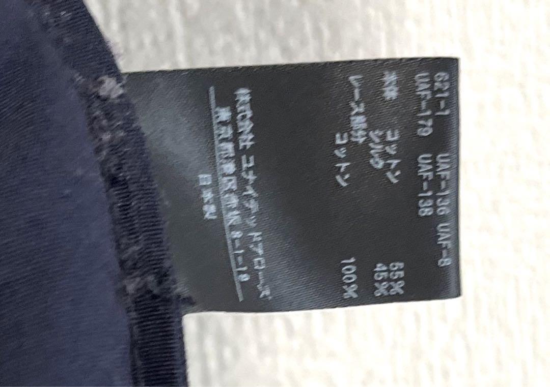 Drawer ドゥロワー レースノーカラージャケット