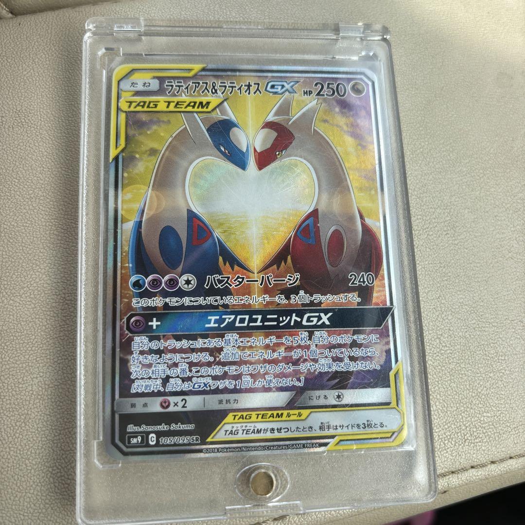 ラティアス＆ラティオスGX SR SM9 タッグボルト 105/095 - メルカリ