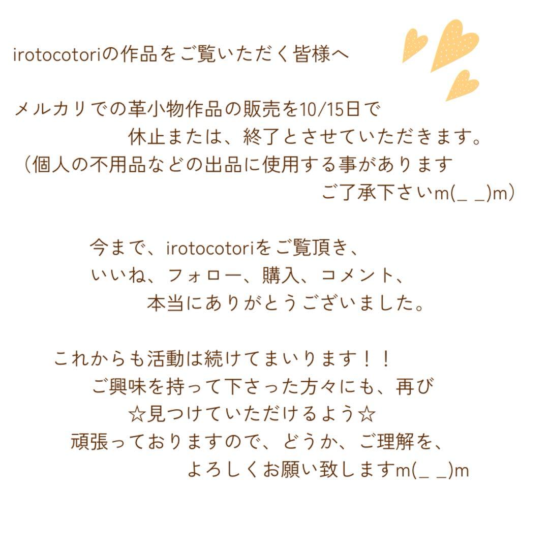 システム手帳　M6 ミニ6 m6 mimi6 コラージュ　ヌメ革　手帳カバー