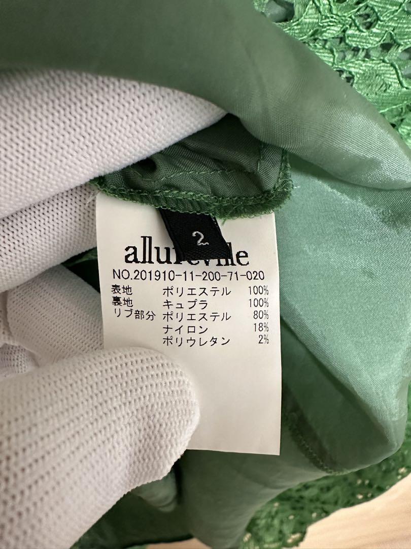 allureville