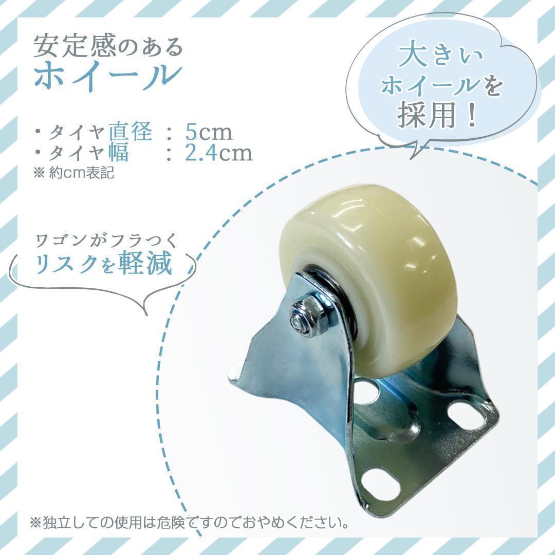 8tail キッチンワゴン隙間収納 (幅20 奥行60, ホワイトB1918