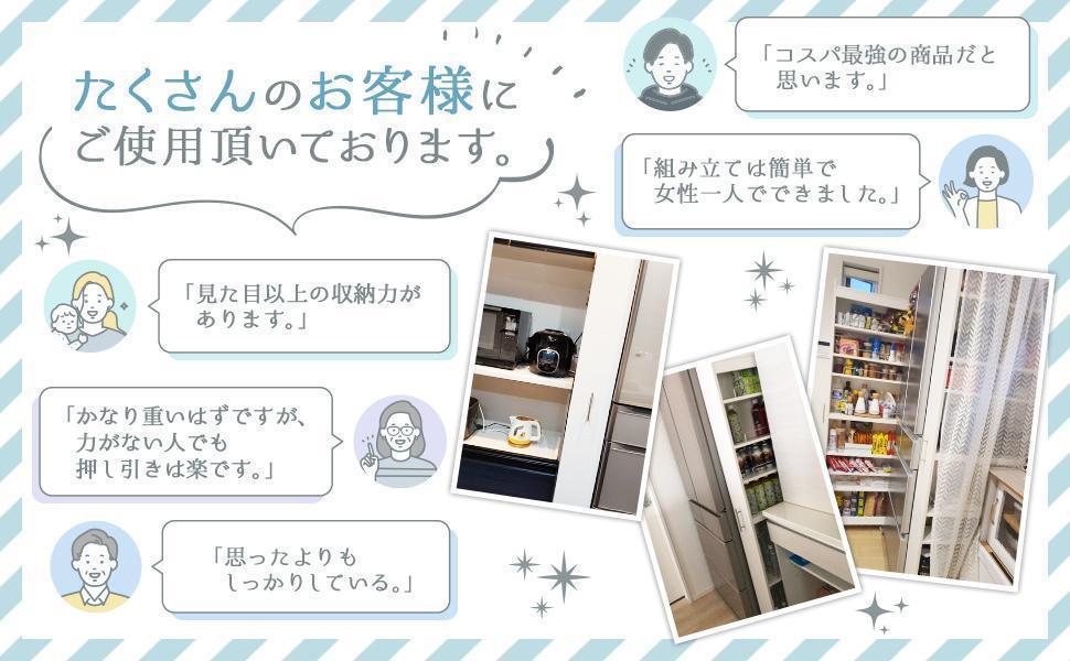 8tail キッチンワゴン隙間収納 (幅20 奥行60, ホワイトB1918