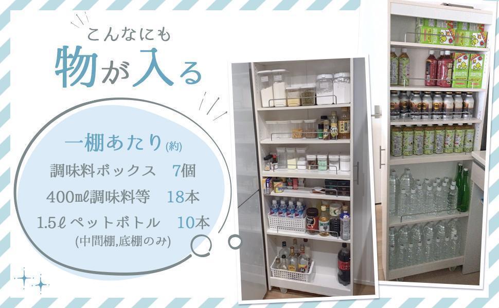 8tail キッチンワゴン隙間収納 (幅20 奥行60, ホワイトB1918