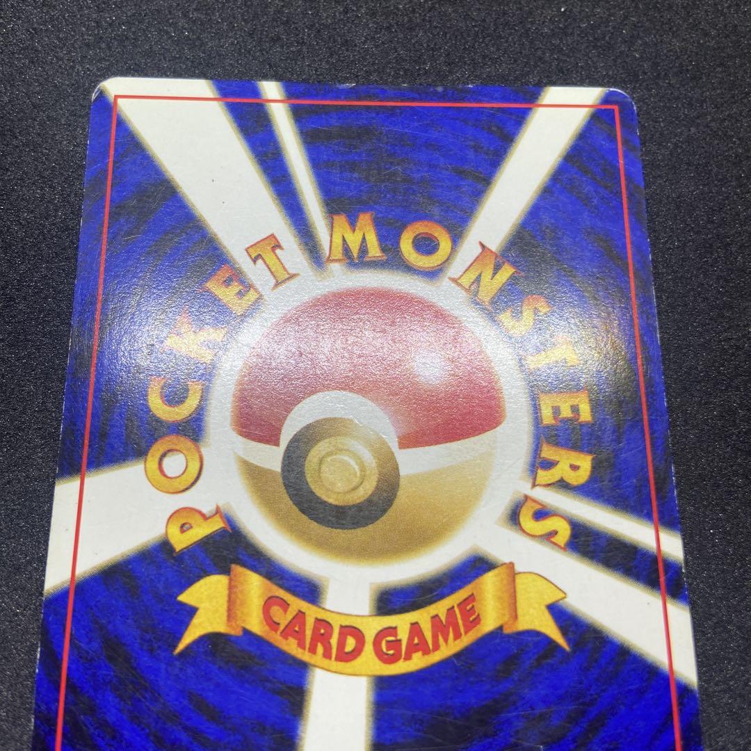 【旧裏ポケモンカード】ルギア ★ 拡張パック第1弾 金、銀、新世界へ…