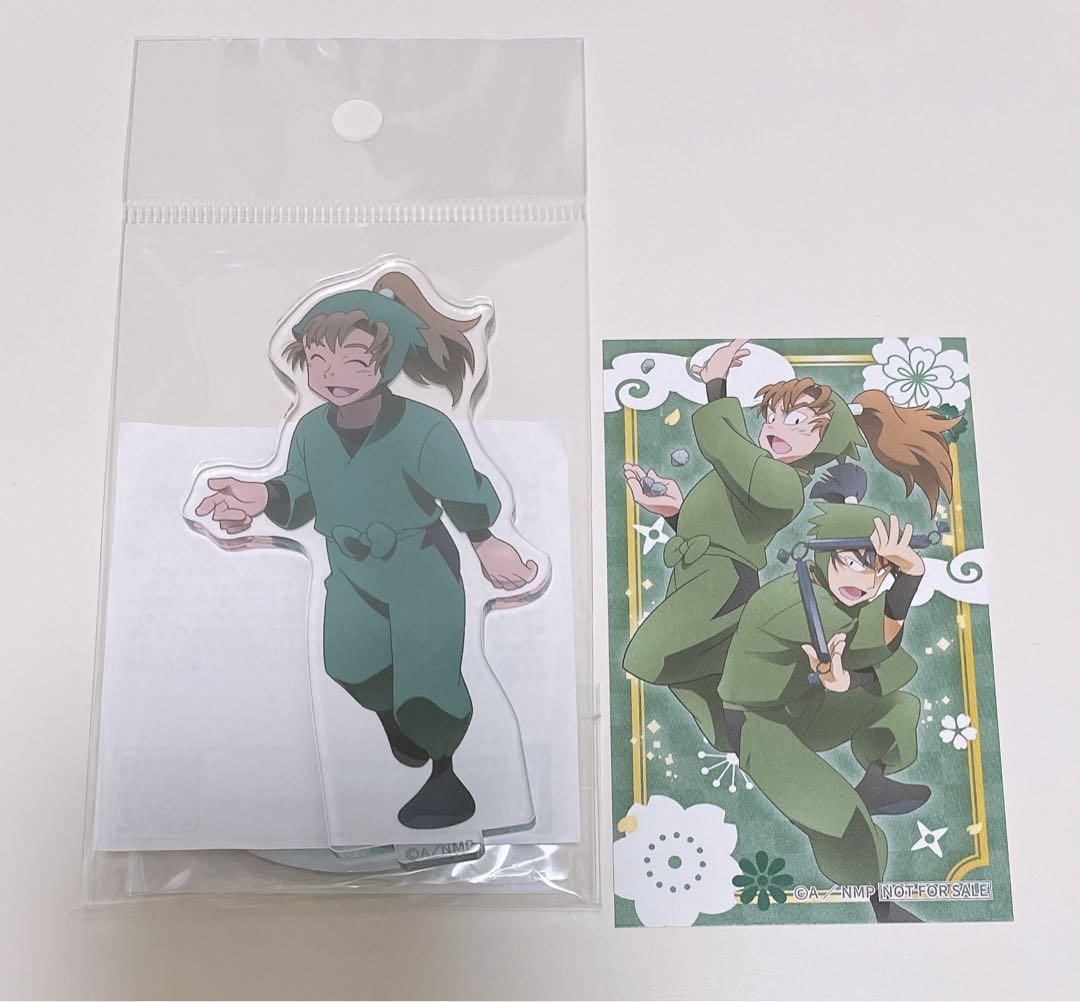 忍たま乱太郎 アクリルスタンド アクスタ 特典カード 食満留三郎