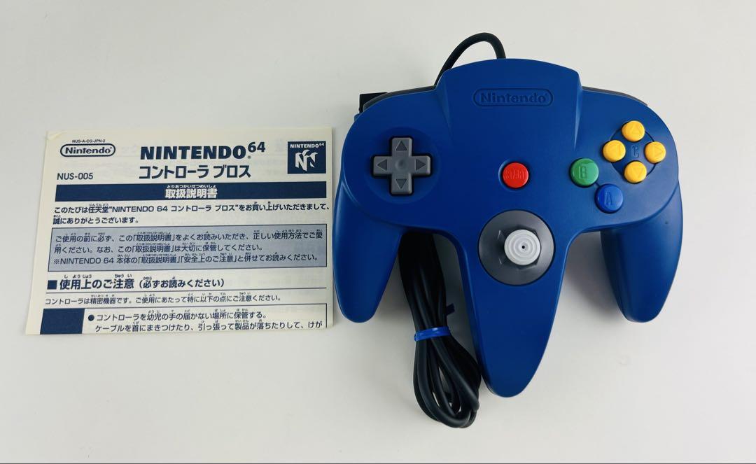 ほぼ新品 任天堂64 コントローラーブロス ブルー 青 - メルカリ