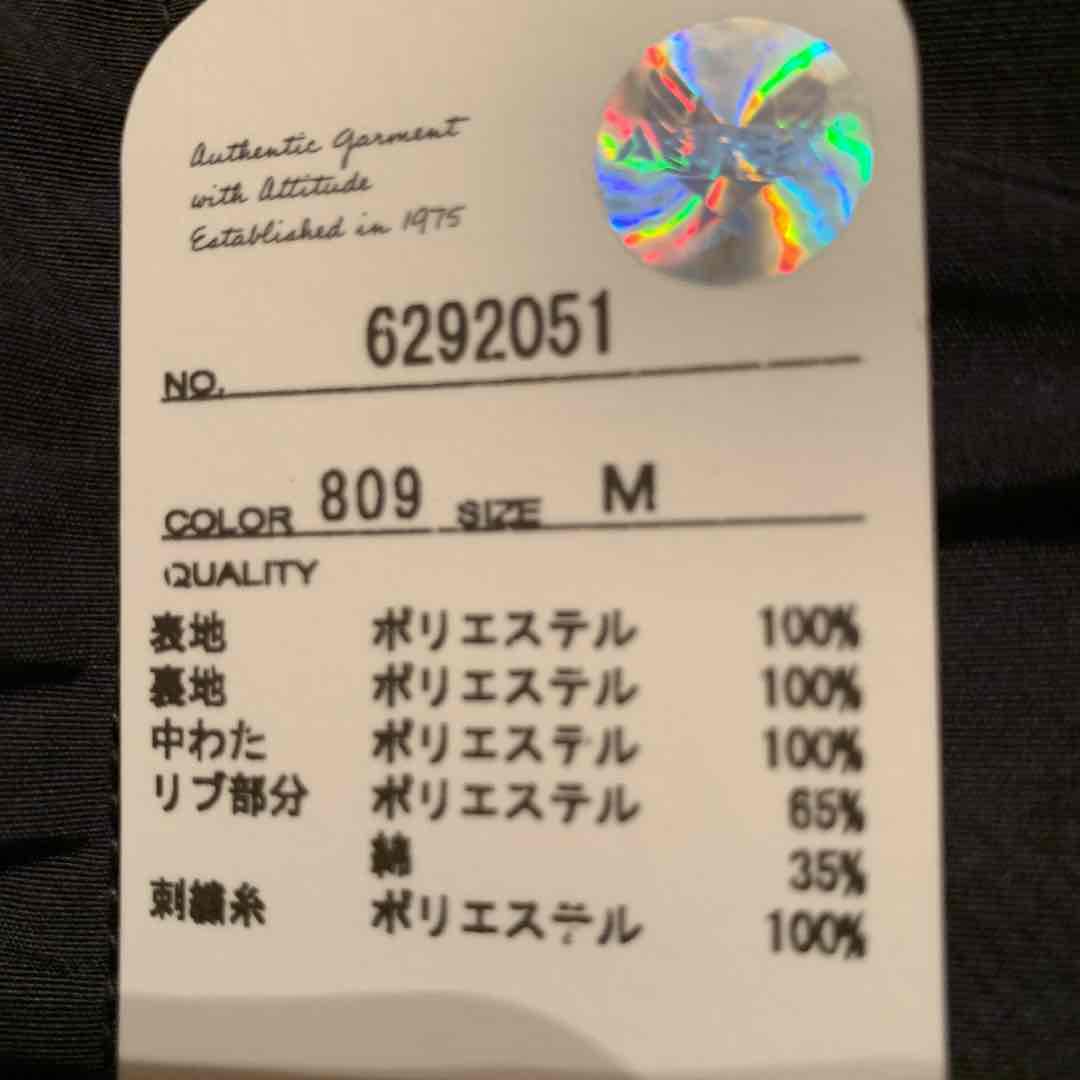 アヴレックス　ジャケット