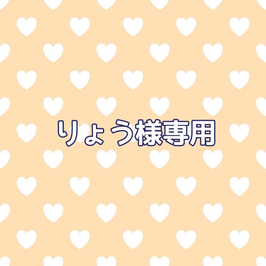 りょう様子専用 活動写真 うちわ Whirledpies Com