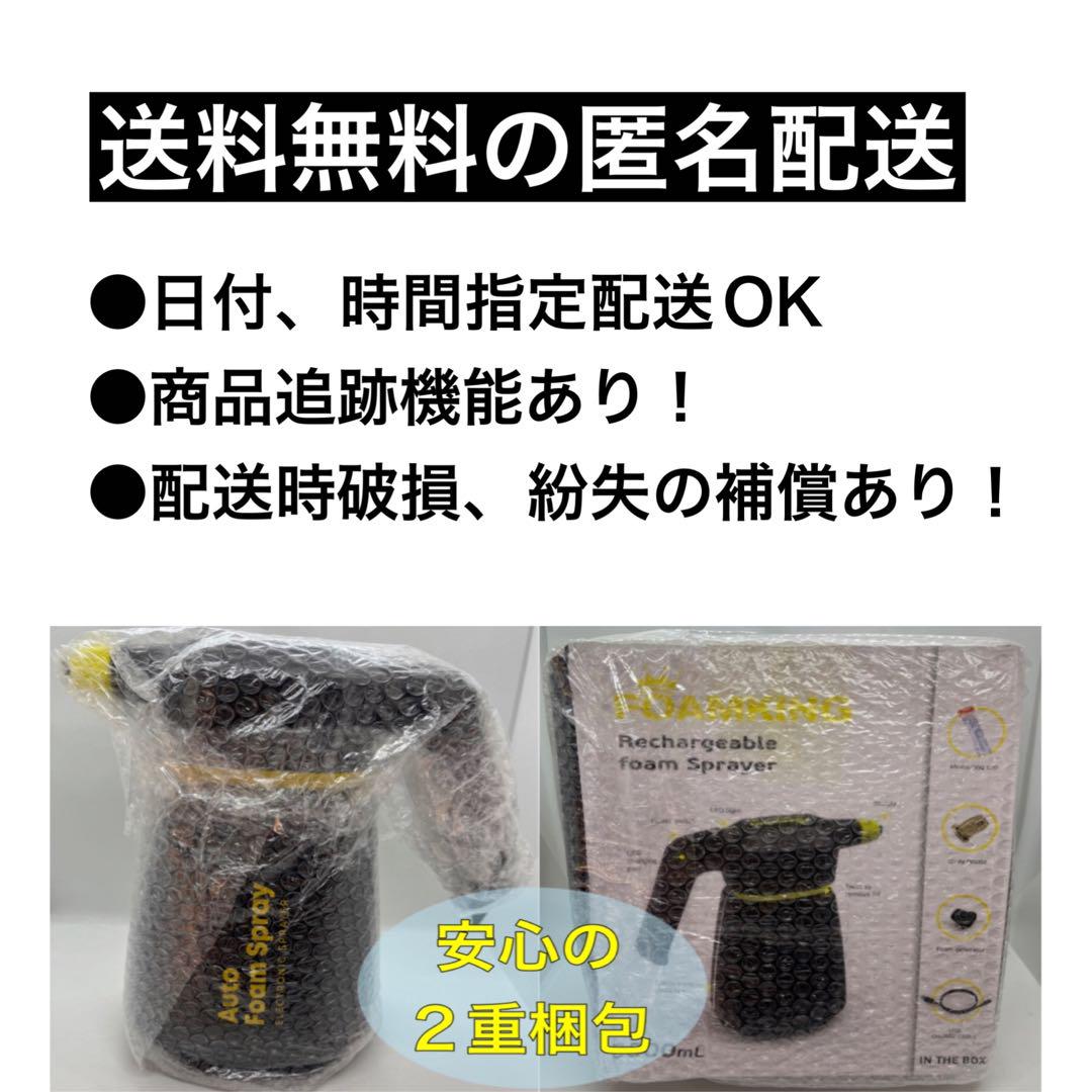 充電式電動フォームガン【フォームキング FOAM KING