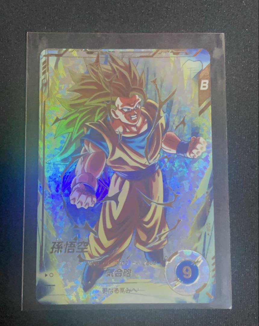 ドラゴンボールスーパーダイバーズ　孫悟空SDV3-002 GOR⭐︎