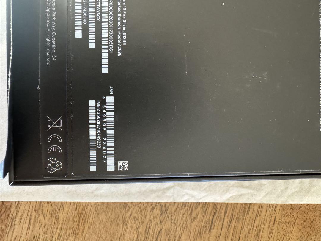 Apple iPhone 13 Pro シルバー　中古美品