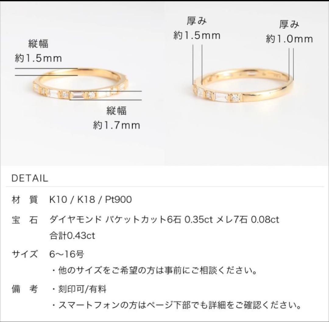 AVARON K18 #7 0.43カラット ハーフエタニティ AVARON K18 #7 0.43カラット ハーフエタニティ