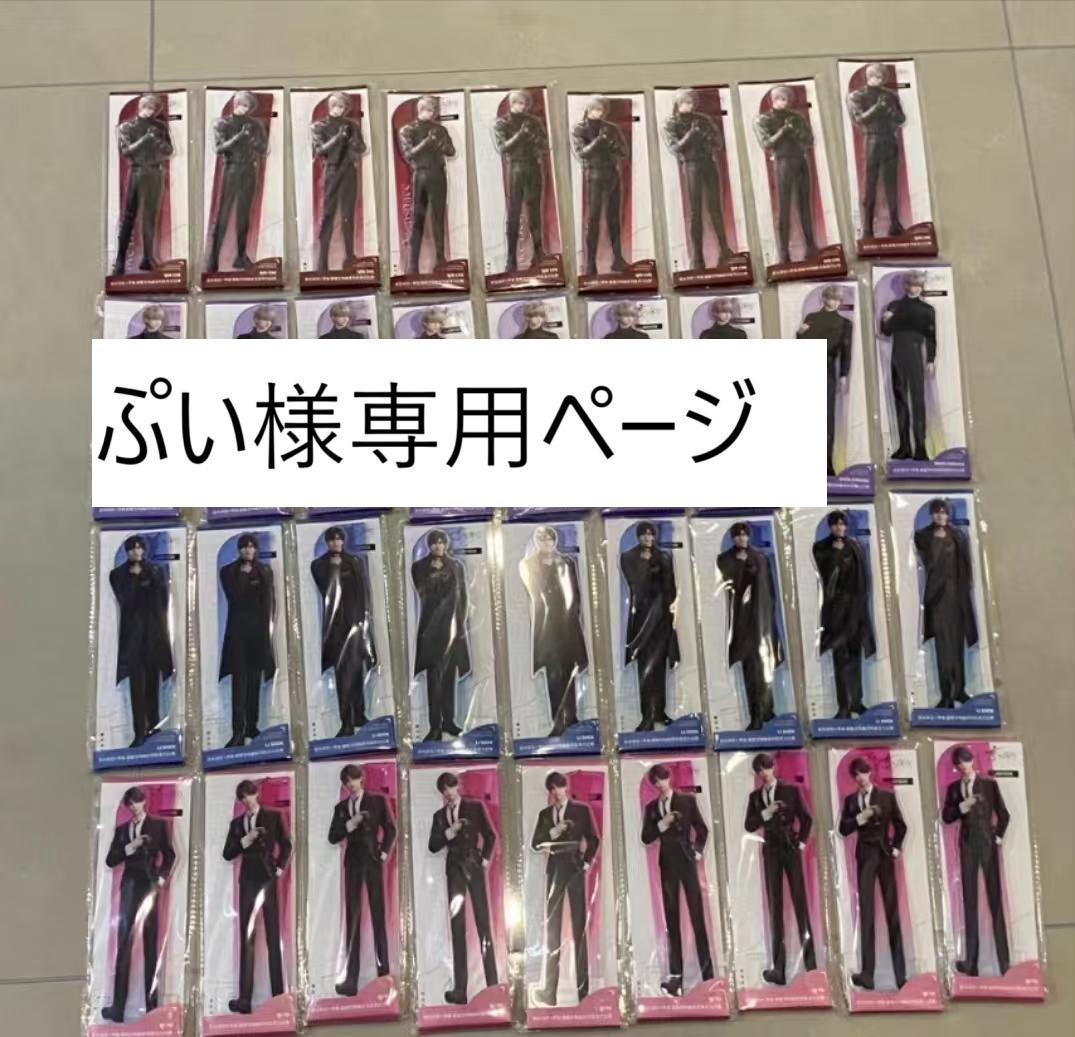 チャップリン他 17点 おまとめ専用出品 フェーブ フランス