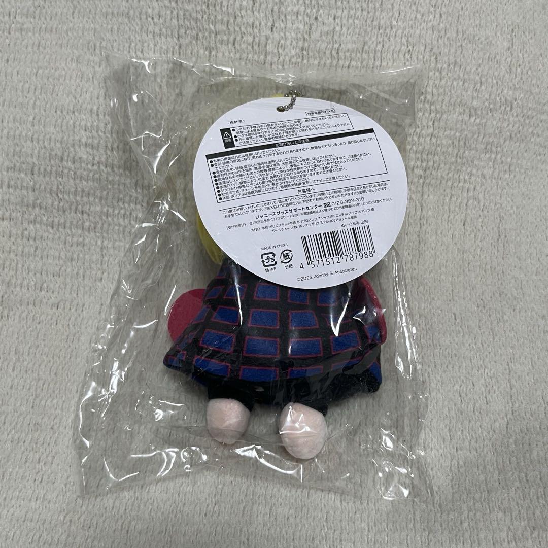 Hey!Say!JUMP 山田涼介 ぬいぐるみ