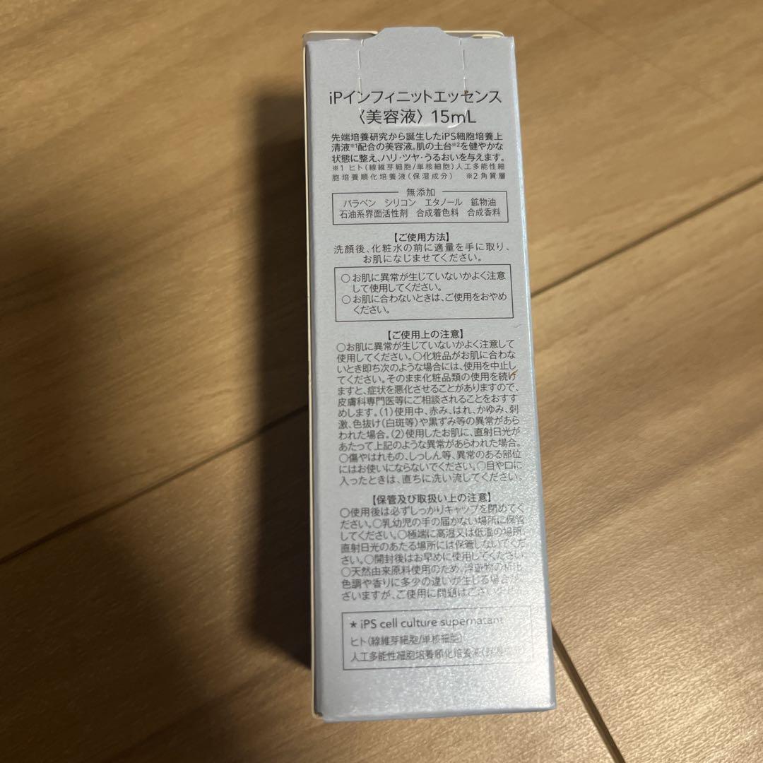 anju/ENRADIANCEプラセンタ美容液×2