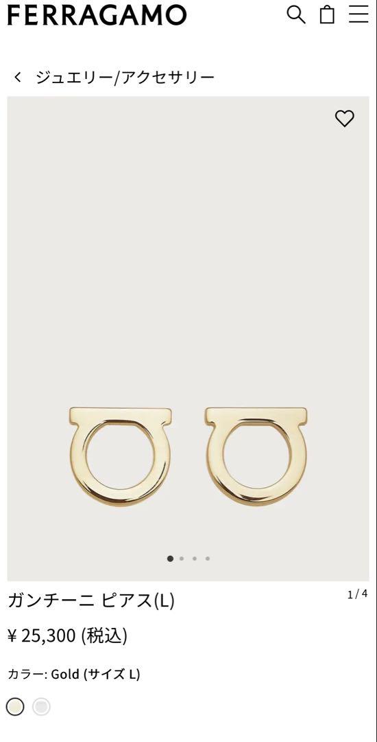 SalvatoreFerragamo フェラガモ ガンチーニ ピアス