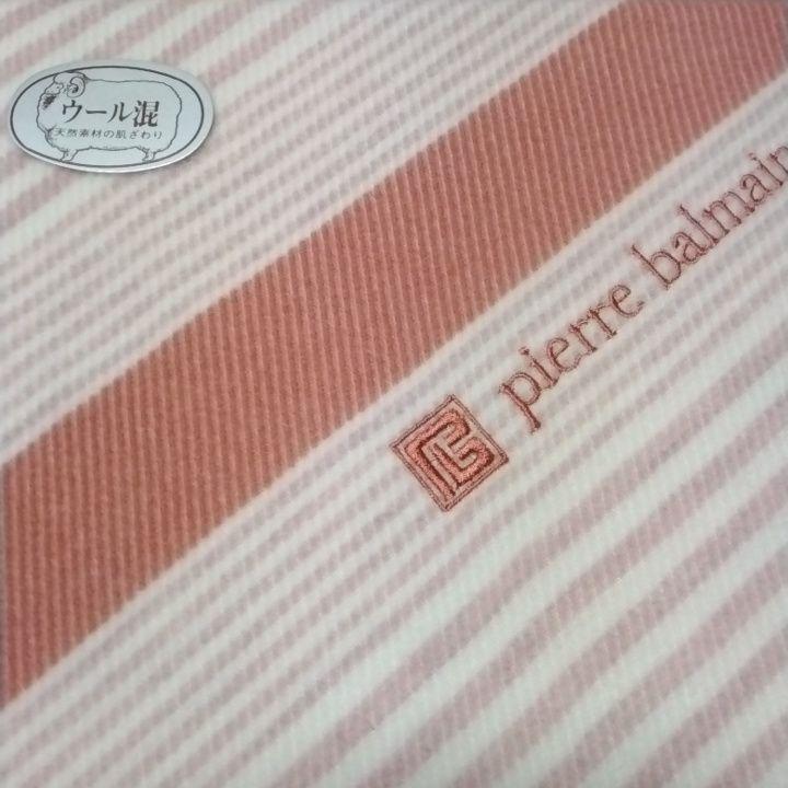 新品未使用品  PIERRE  BALMAIN  モッサーシーツ 140×240