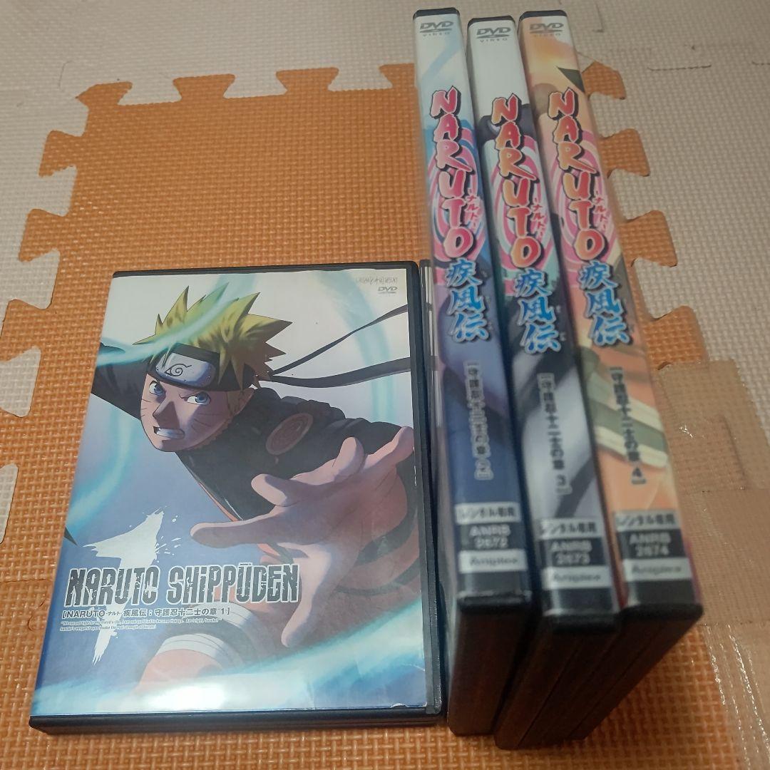 レンタル品 DVD ナルト疾風伝 守護忍十二士の章 全4巻 全巻