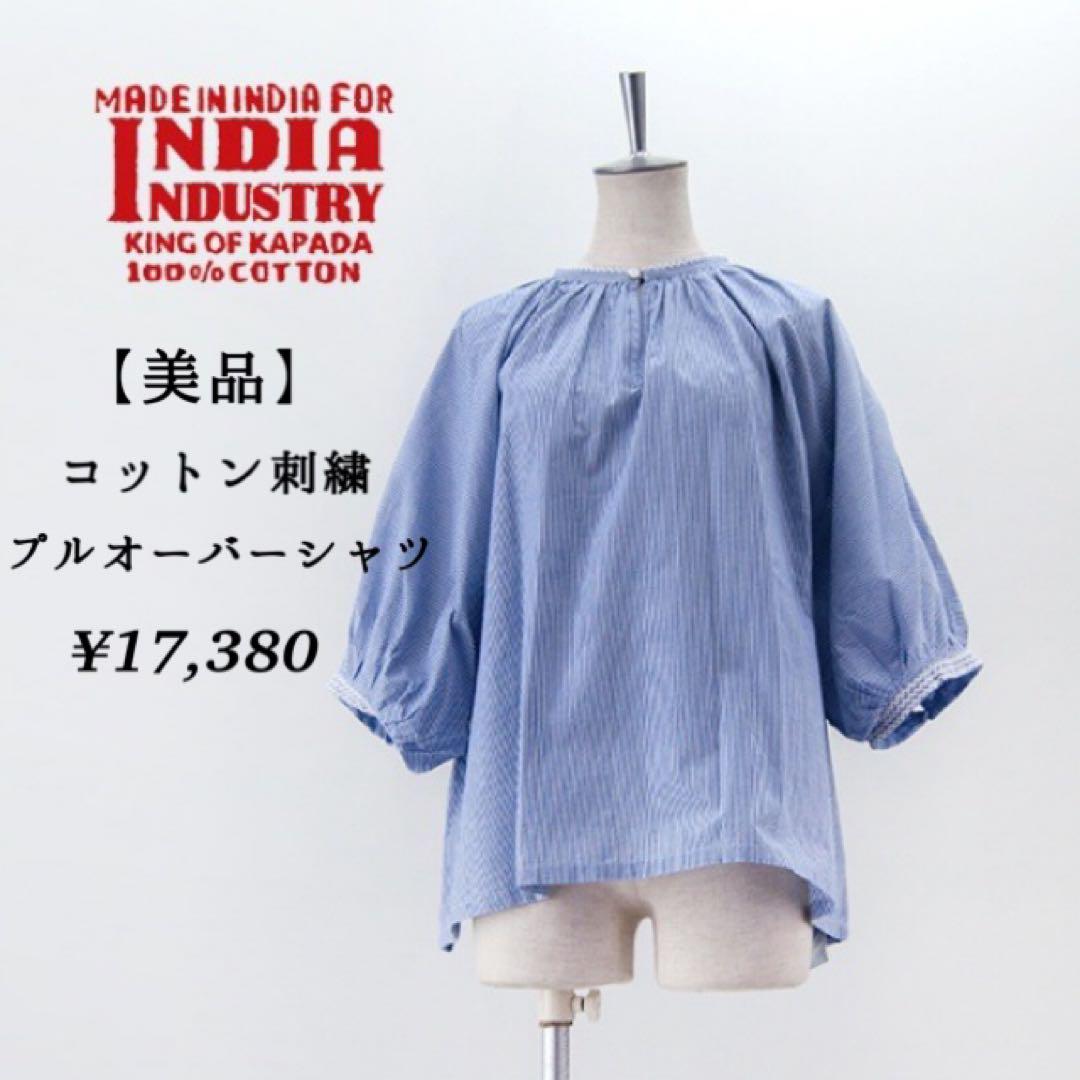 美品 INDIA INDUSTRY コットン 刺繍 プルオーバーシャツ
