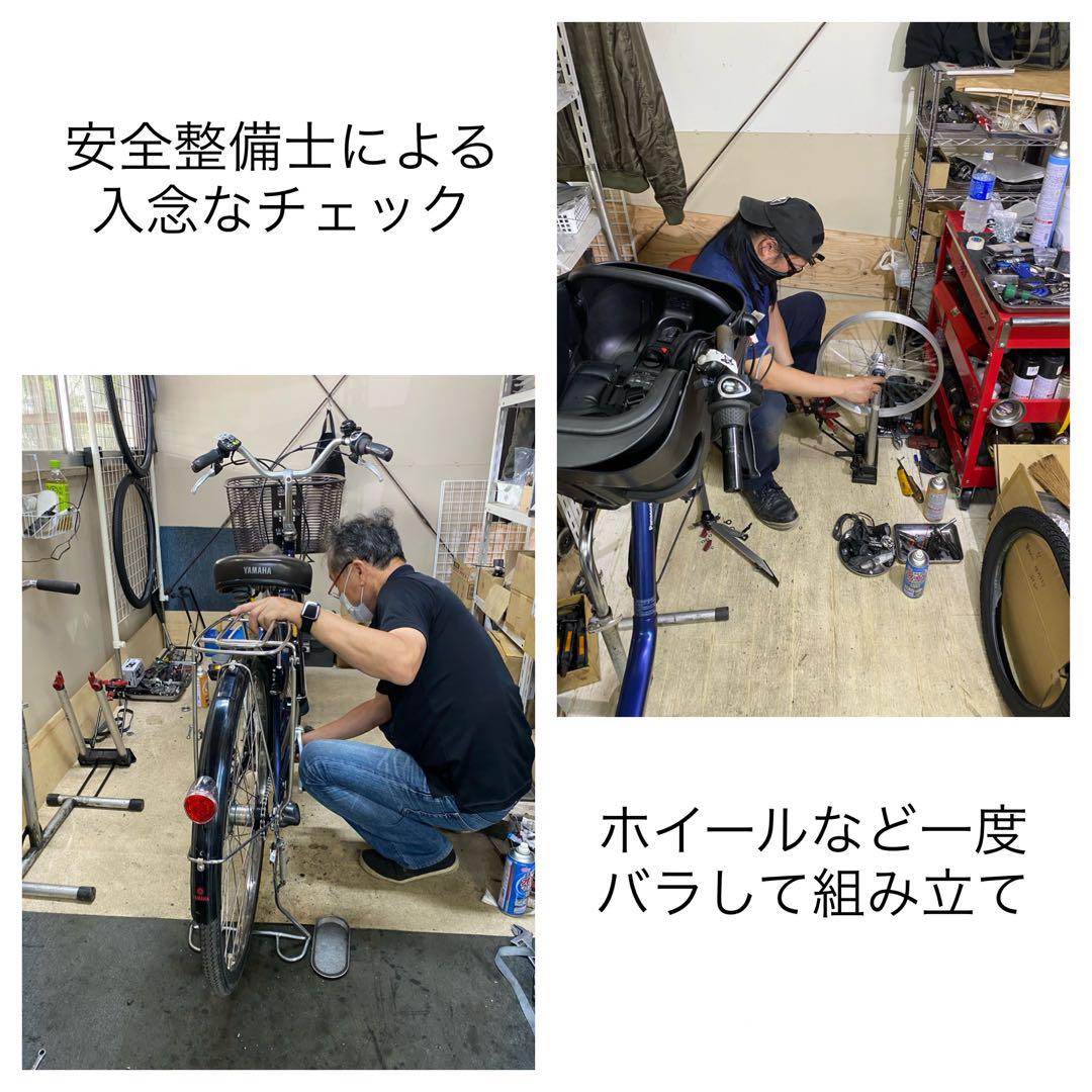 1年保証 送料無料　ヤマハ　パスキッスミニアン　20インチ 電動アシスト自転車