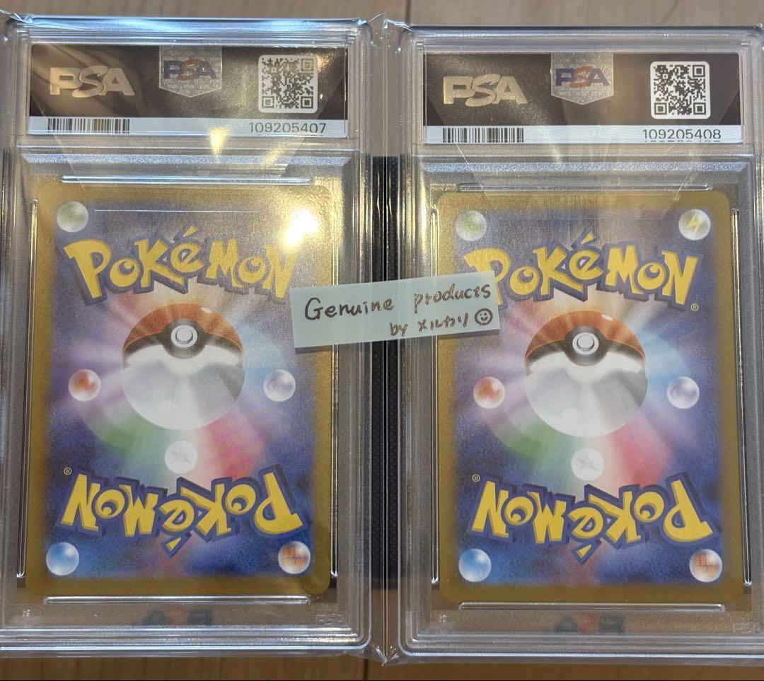 リーリエ　Nのゾロア　ポケモンカード　psa10 AR 連番