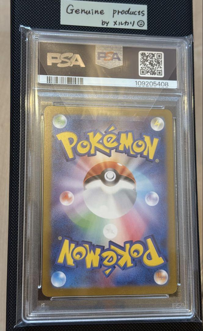 リーリエ　Nのゾロア　ポケモンカード　psa10 AR 連番