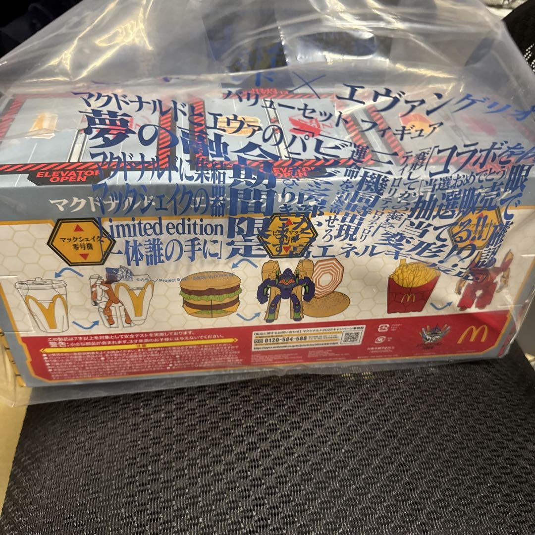 マクドナルド エヴァンゲリオン コラボ セット