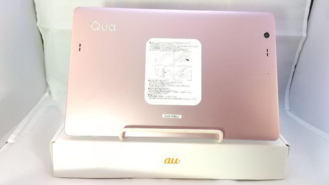 きまぐれ！★シムフリー★LG QUA TAB PZ ピンク ☆液晶美品☆シムフリー☆LG QUA TAB PZ ピンク