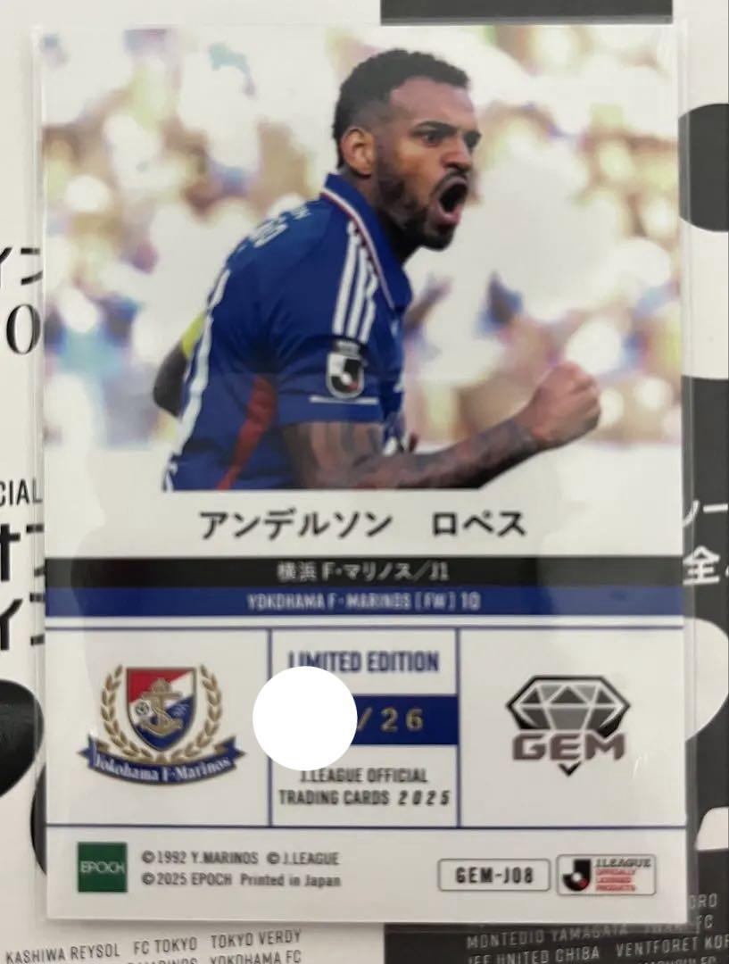 週末限定ンセール GEM Jカード 2025 アンデルソンロペス メルカリ - 横浜Fマリノス 応援グッズ