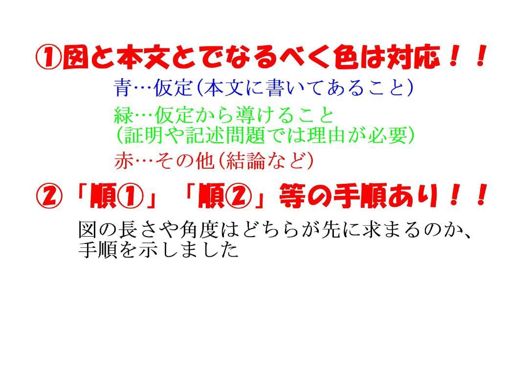 塾講師オリジナル数学解説 全問動画付 同志社 2021-25 高校入試 過去問 塾講師オリジナル数学解説 全問動画付 同志社 2021-25 高校入試