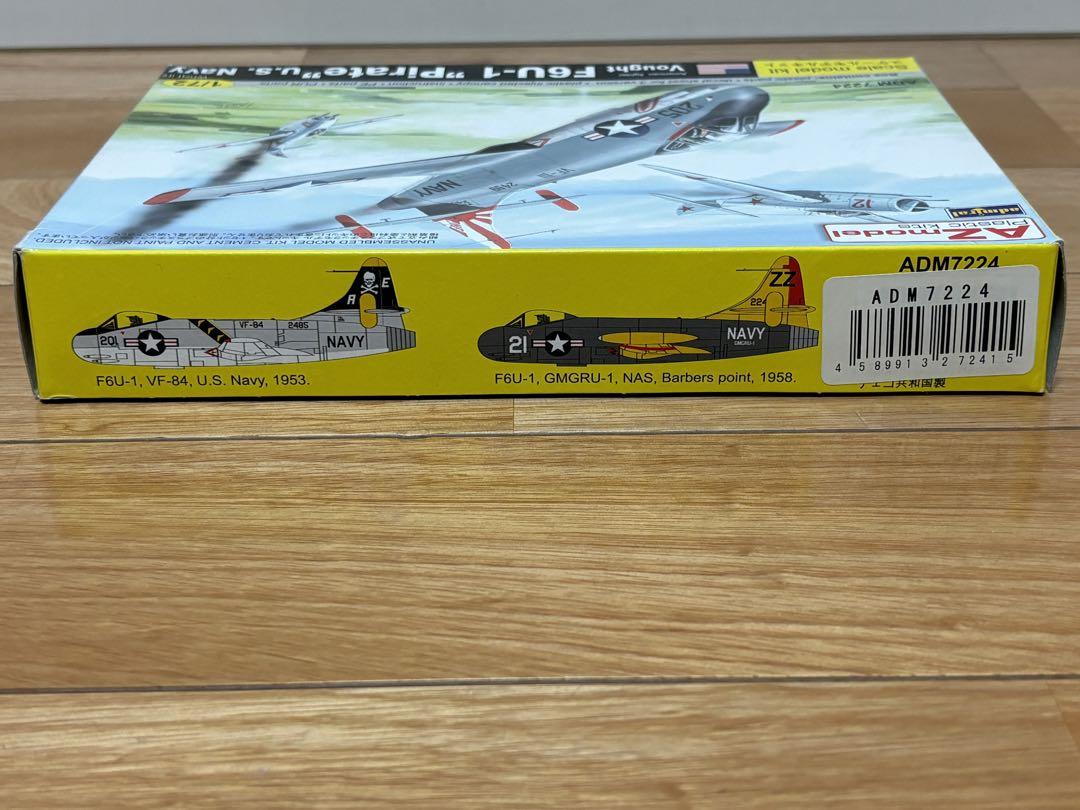 AZモデル 1/72 F6U-1 パイレート アメリカ海軍 ジェット艦上戦闘機
