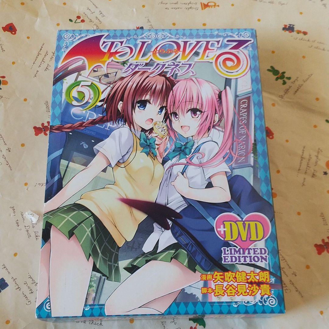 76 To Loveる とらぶる ダークネス 5 アニメdvd付 メルカリ