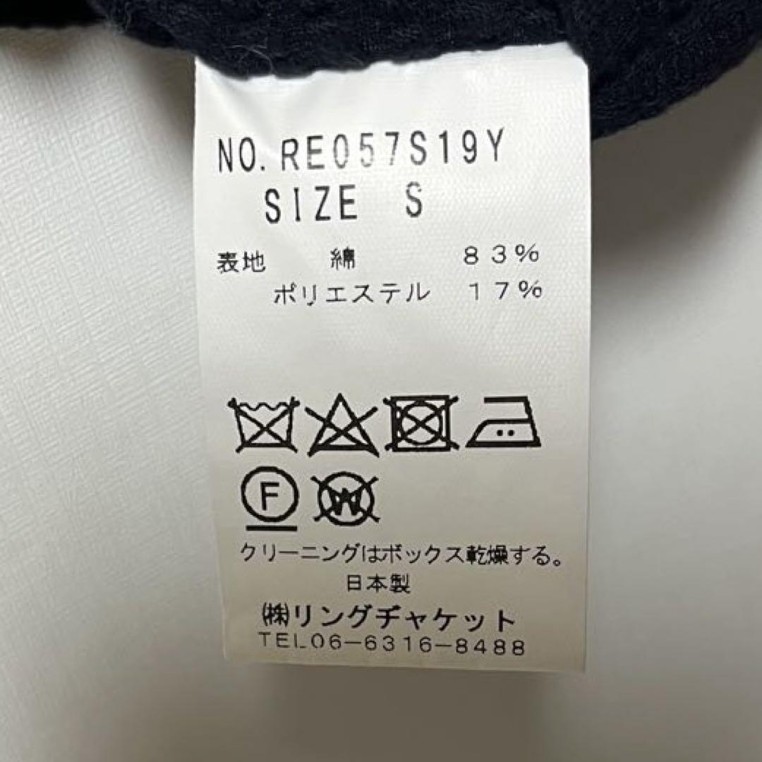 RING JACKET【S】テーラードジャケット 薄手ジャケット