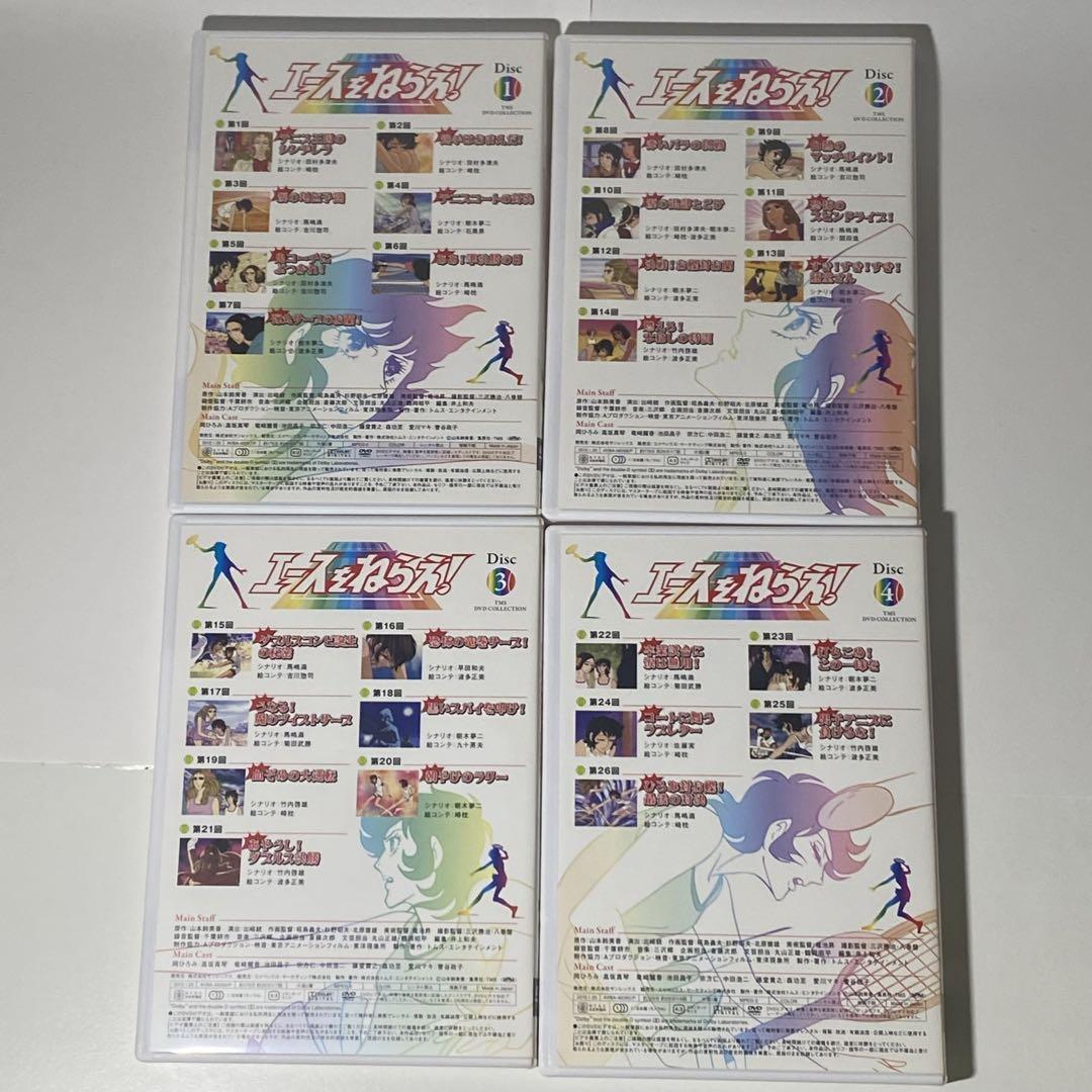専用】エースをねらえ! DVD BOX＋新・エースをねらえ! DVD-BOX DVD