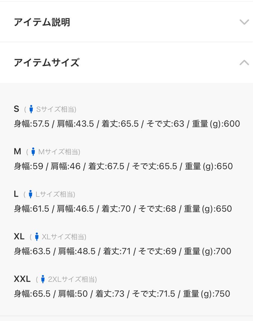 ヌプシ