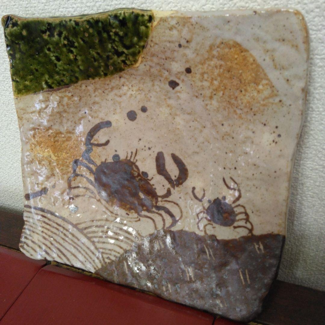 織部焼 早蕨窯 佐藤和次 蟹絵文 角皿 - メルカリ