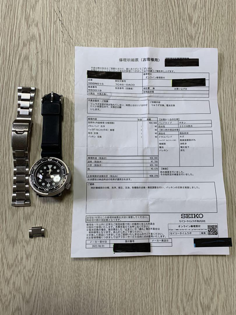 SEIKO SBBN015 プロスペックス　マリンマスター300m防水