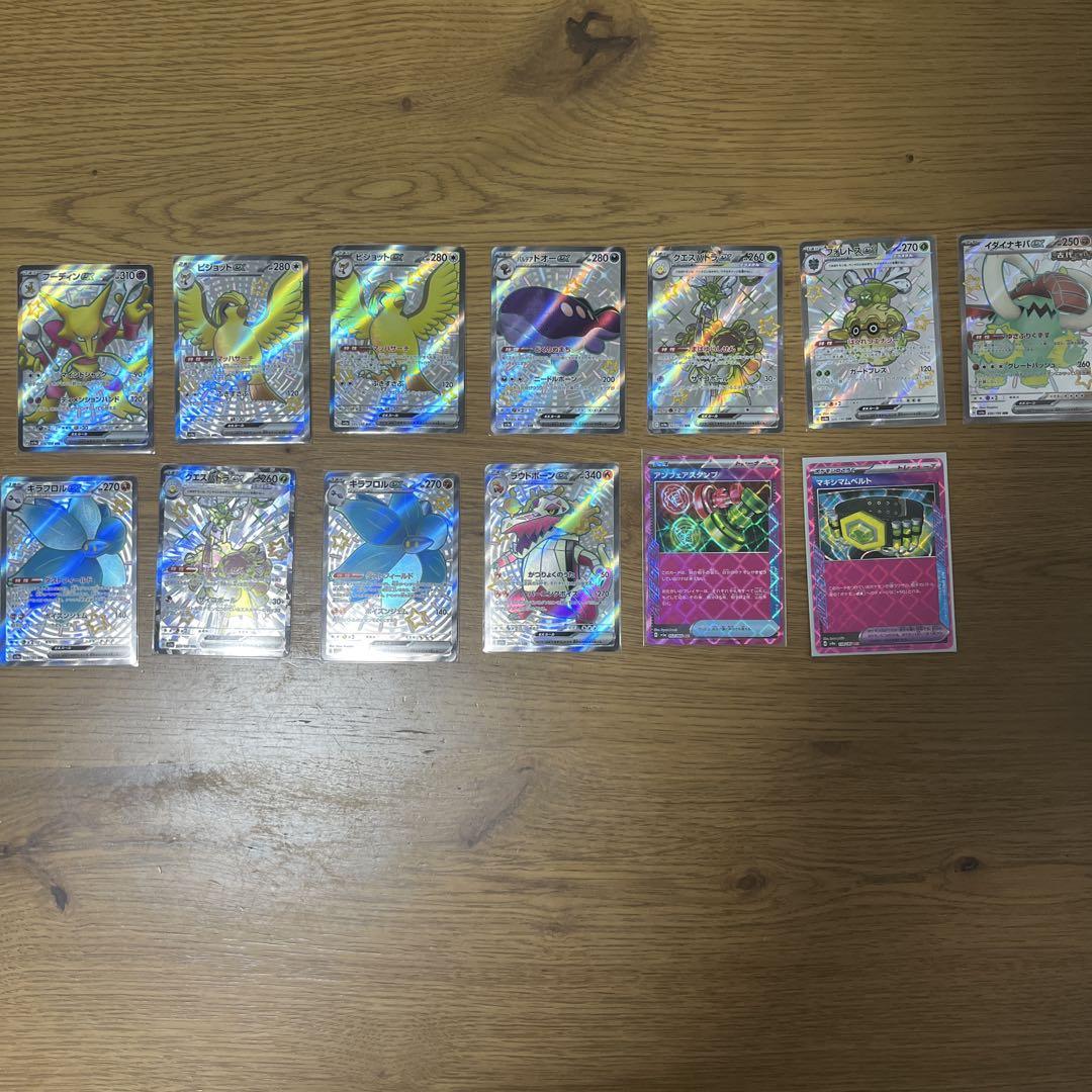 SR まとめ売り　39枚セット　オマケ付き